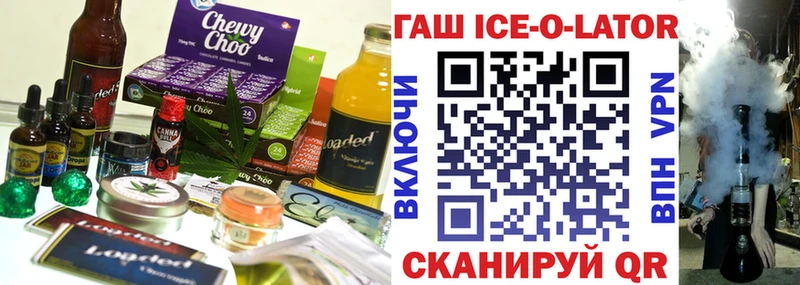 Купить  Кондрово  Cannafood марихуана 