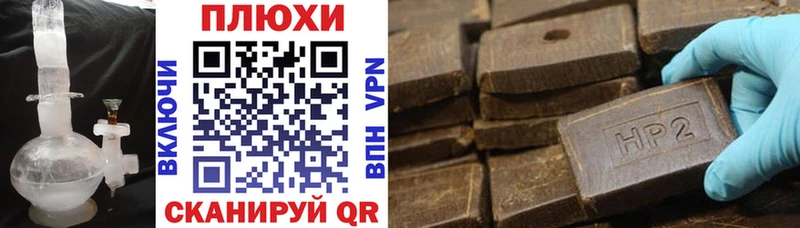 Купить  Кондрово  ГАШ убойный 