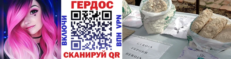 Купить закладки  Кондрово  Героин белый 