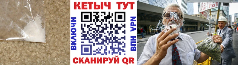 КЕТАМИН ketamine  Купить где  Кондрово 