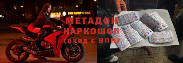 эйфоретик Бородино