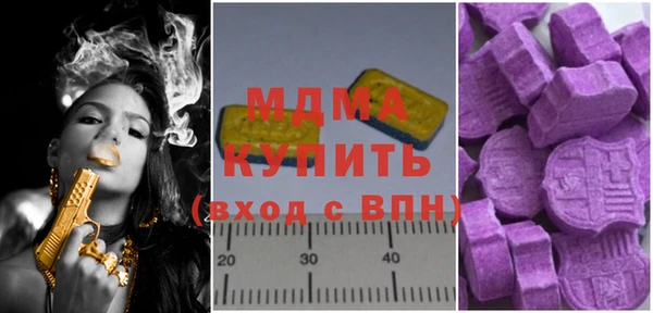 эйфоретик Бородино