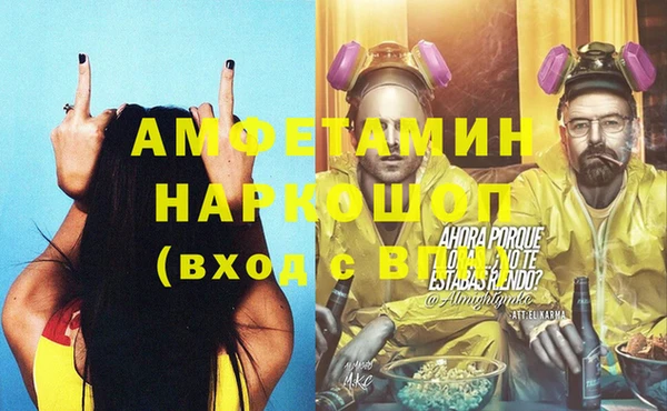 эйфоретик Бородино