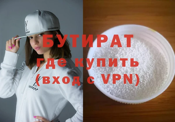 эйфоретик Бородино
