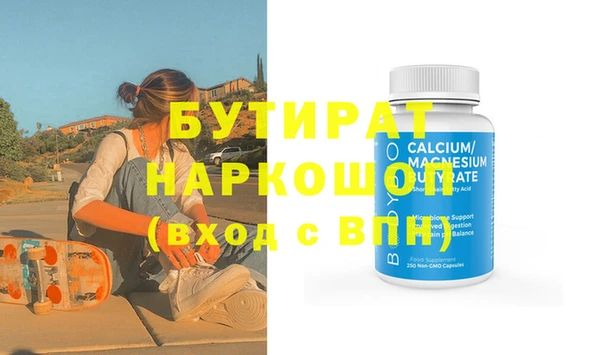 дистиллят марихуана Бронницы
