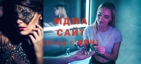 эйфоретик Бородино