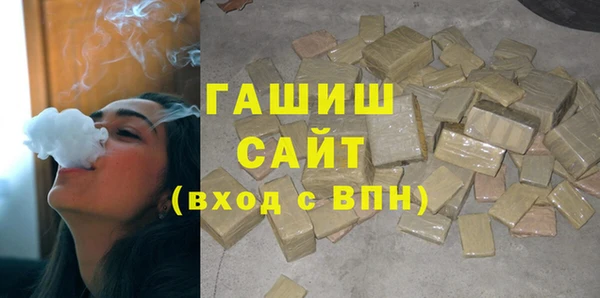 эйфоретик Бородино