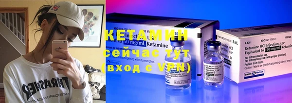 COCAINE Новозыбков
