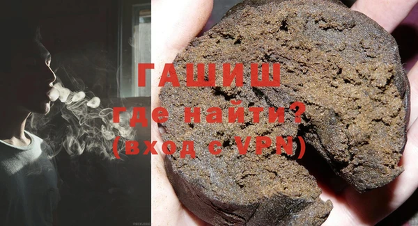 дистиллят марихуана Бронницы