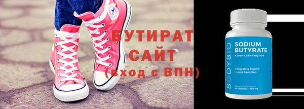эйфоретик Бородино