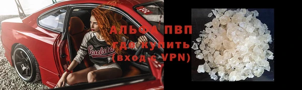 метадон Бугульма