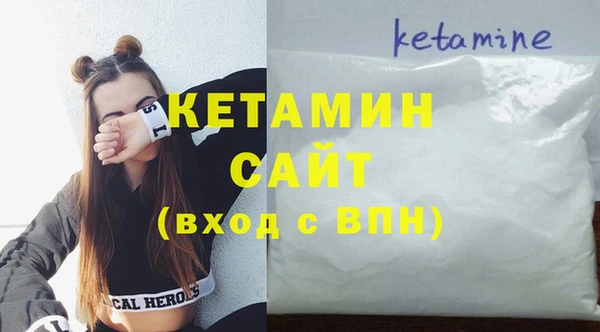 дистиллят марихуана Бронницы