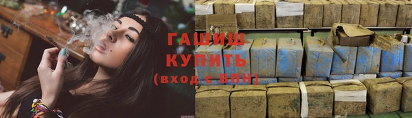 метадон Бугульма