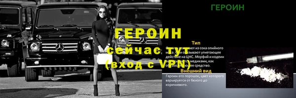 дистиллят марихуана Бронницы