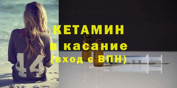 дистиллят марихуана Бронницы