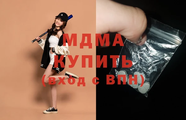 дистиллят марихуана Бронницы