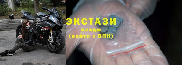 метадон Бугульма