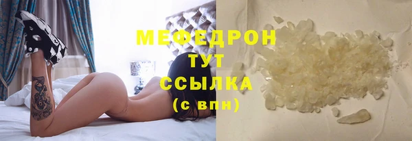 дистиллят марихуана Бронницы