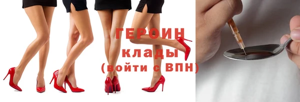 эйфоретик Бородино