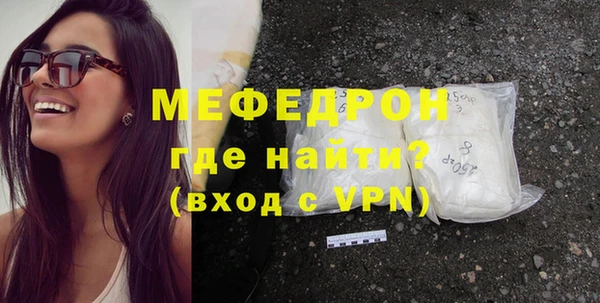 метадон Бугульма