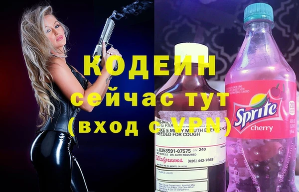 метадон Бугульма