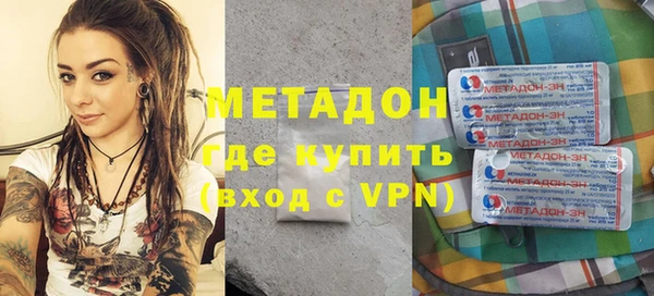 метадон Бугульма