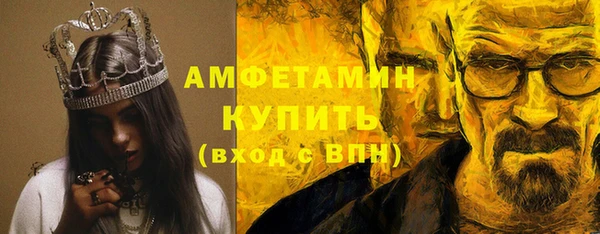 дистиллят марихуана Бронницы