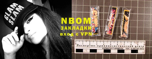 метадон Бугульма
