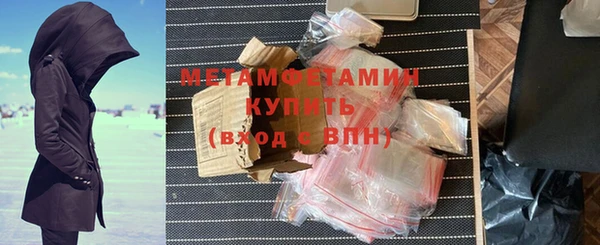 гашик Новокубанск