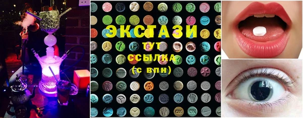 дистиллят марихуана Бронницы
