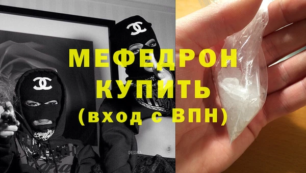 соль курить ск Новодвинск