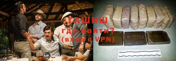 дистиллят марихуана Бронницы