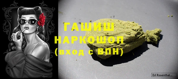 дистиллят марихуана Бронницы