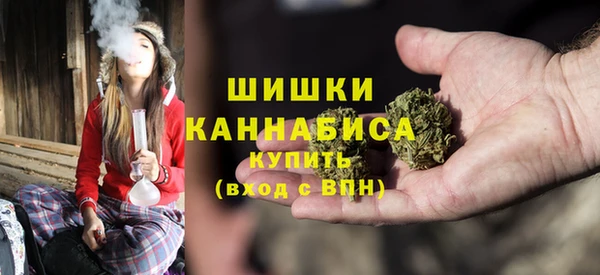 дистиллят марихуана Бронницы