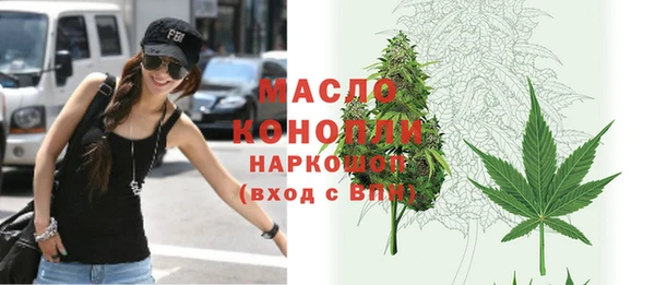дистиллят марихуана Бронницы