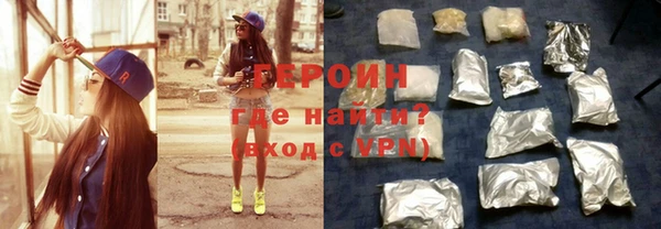 эйфоретик Бородино