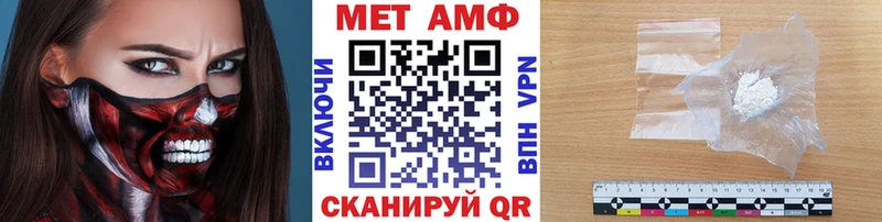 МЕТАМФЕТАМИН пудра  Купить где  Кондрово 