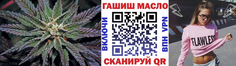 ТГК вейп с тгк  Купить  Кондрово 